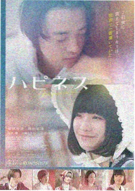 天涯明月刀 邵氏电影
