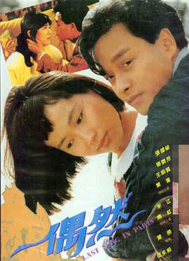 流星蝴蝶剑 邵氏电影